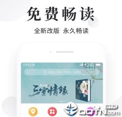 在菲律宾网上代办的护照可以用吗，办理好了可以直接可以使用吗？